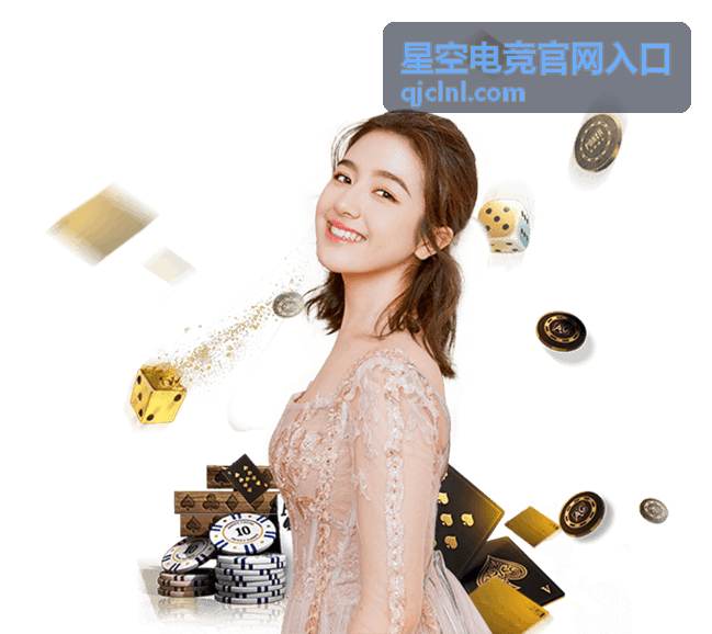 星空电竞官网入口赛事资讯页面的赛程与对阵数据展示